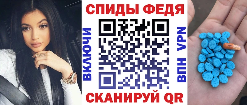 Amphetamine Premium  Ахтырский 