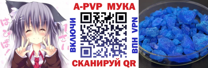 A-PVP крисы CK  Ахтырский 