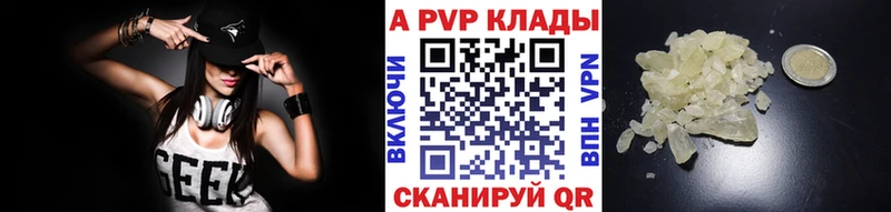 APVP Соль Ахтырский