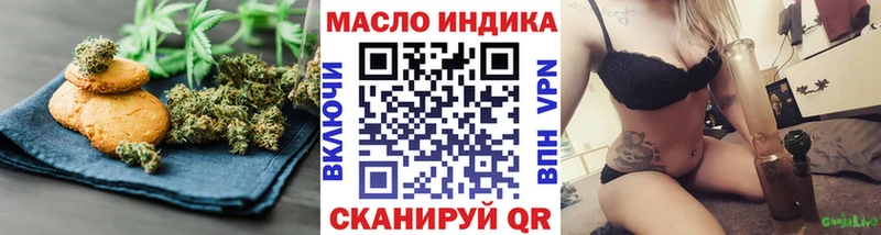 Canna-Cookies конопля  Ахтырский 