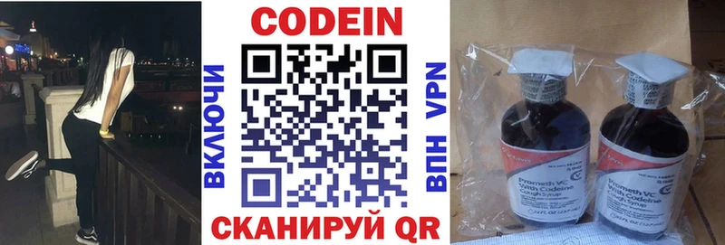 ссылка на мегу как войти  darknet какой сайт  Кодеиновый сироп Lean Purple Drank  Ахтырский 