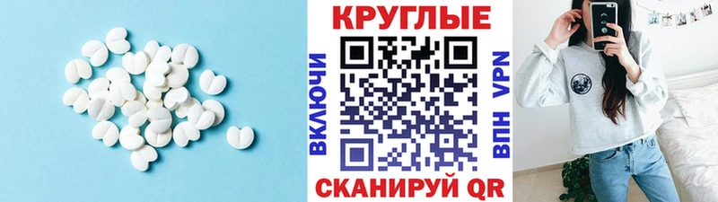 Экстази Cube  купить  цена  Ахтырский 