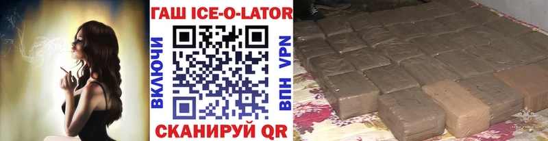 ГАШИШ гарик  Ахтырский 