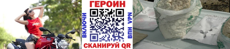 Героин афганец  Ахтырский 