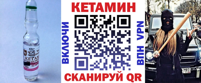КЕТАМИН VHQ  Ахтырский 