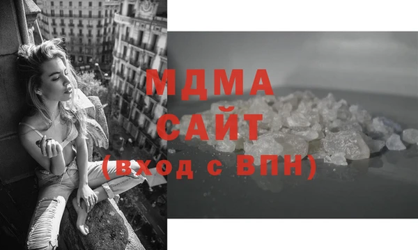 молекула духа Абинск