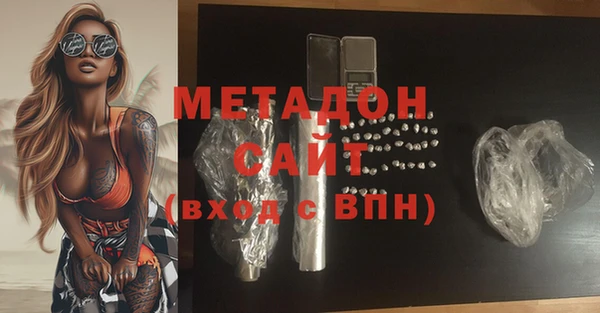 спиды Абдулино