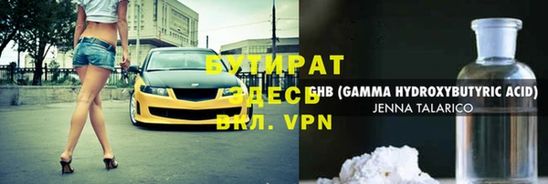спиды Абдулино