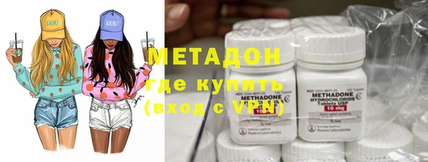 круглые Абаза