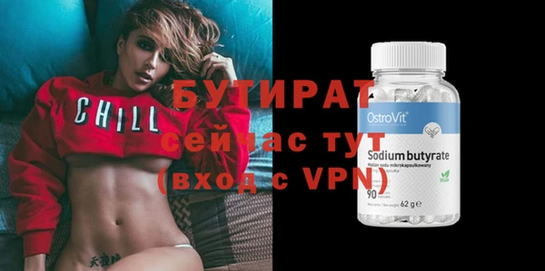 молекула духа Абинск