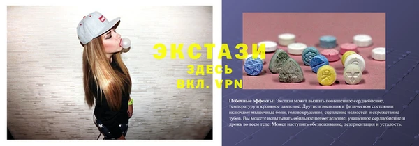 круглые Абаза