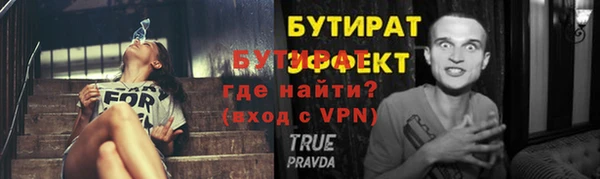 молекула духа Абинск
