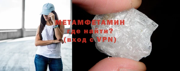 mdma Лабытнанги