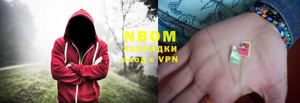 круглые Абаза