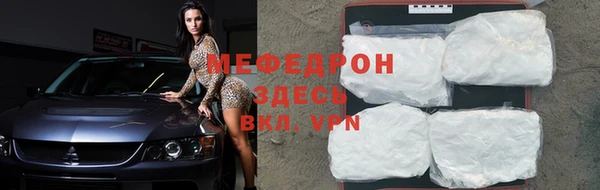 спиды Абдулино