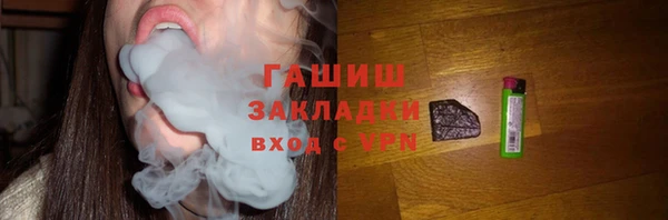 круглые Абаза