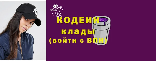 круглые Абаза