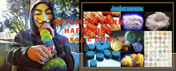 спиды Абдулино