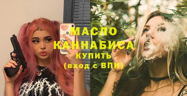 молекула духа Абинск