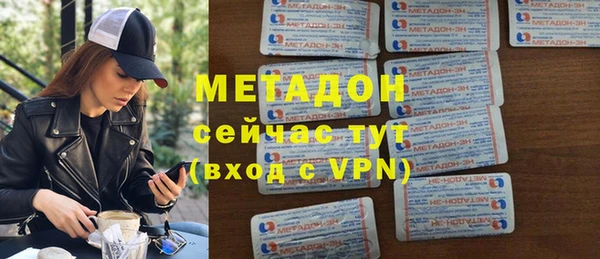 молекула духа Абинск