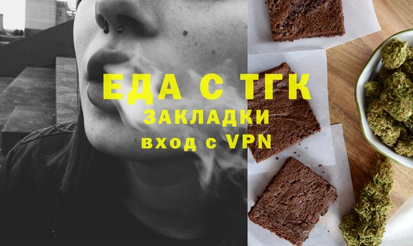круглые Абаза