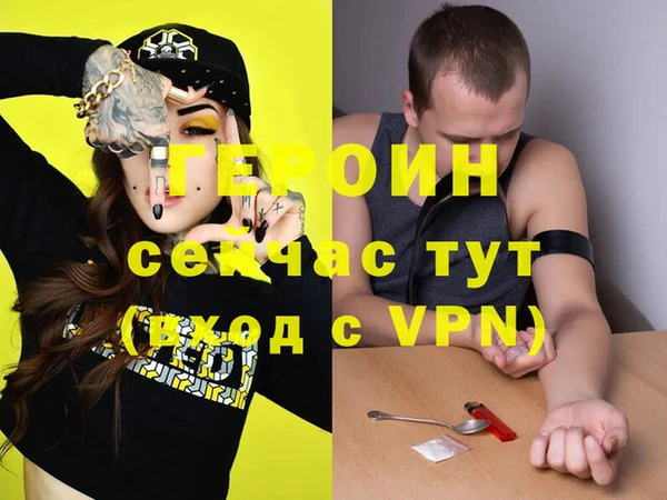 спиды Абдулино