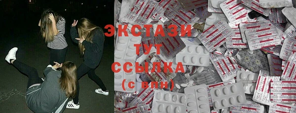круглые Абаза