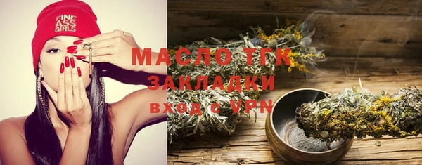 круглые Абаза