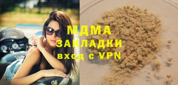 молекула духа Абинск