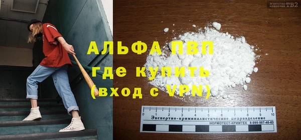 спиды Абдулино