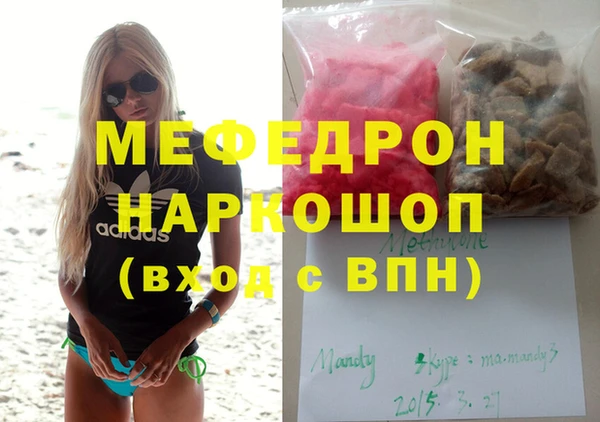 круглые Абаза
