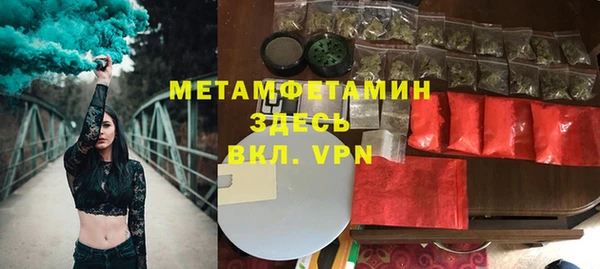 круглые Абаза