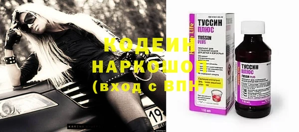 молекула духа Абинск