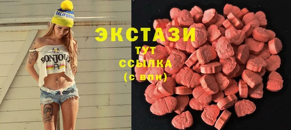 спиды Абдулино