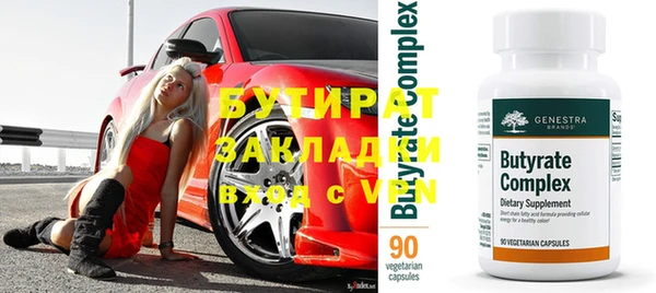 молекула духа Абинск