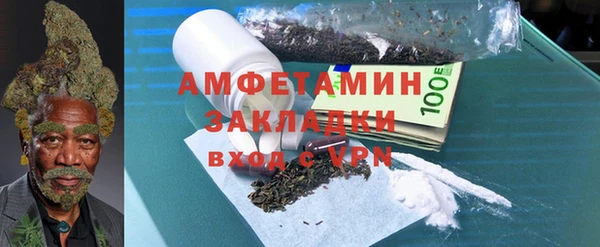 молекула духа Абинск