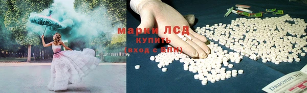 молекула духа Абинск