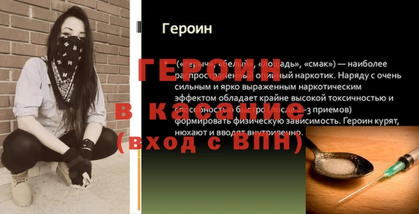 молекула духа Абинск