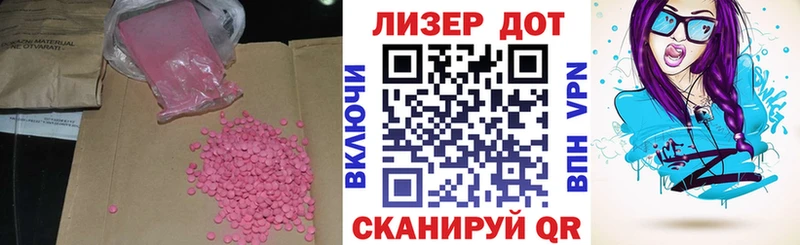 ЛСД экстази кислота  kraken как войти  Ахтырский 