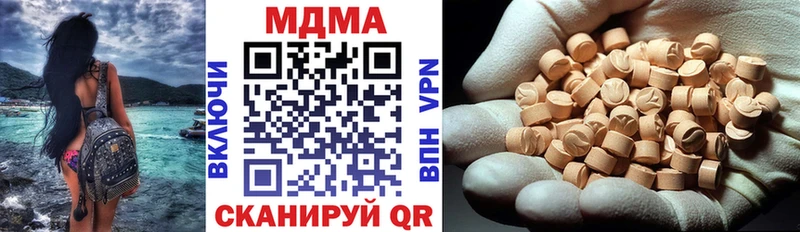 MEGA как зайти  Ахтырский  MDMA Molly 