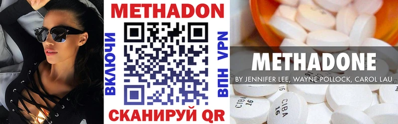 купить   Ахтырский  Метадон VHQ 