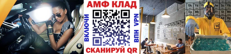 Метамфетамин винт  Ахтырский 