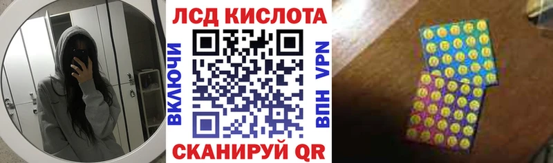 Наркотические марки 1,8мг магазин продажи наркотиков Ахтырский