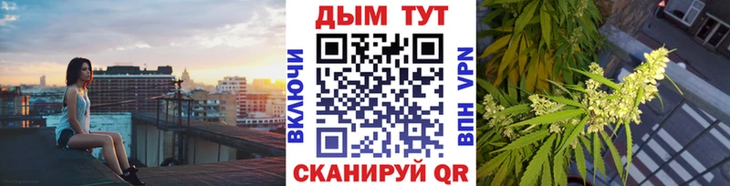 Канабис конопля  mega зеркало  Ахтырский 